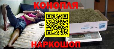 кокаин премиум Бийск