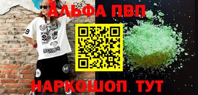 круглые Беслан