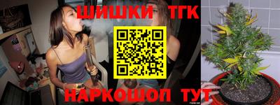 синтетический гашиш Берёзовский