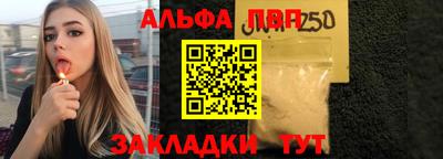 кокаин премиум Бийск