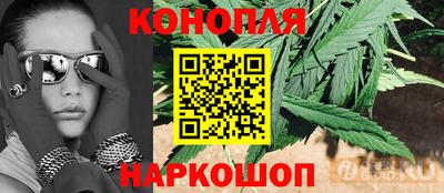 синтетический гашиш Берёзовский