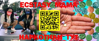 mdma Заволжье