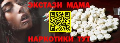 синтетический гашиш Берёзовский