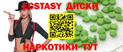 PSILOCYBIN Заводоуковск