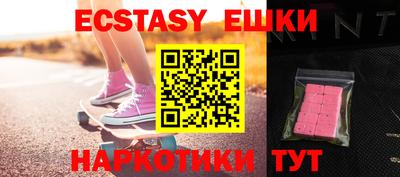 PSILOCYBIN Заводоуковск