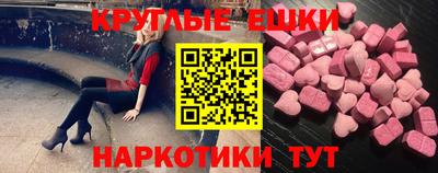PSILOCYBIN Заводоуковск