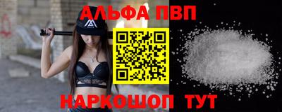 круглые Беслан