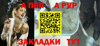 кокаин премиум Бийск