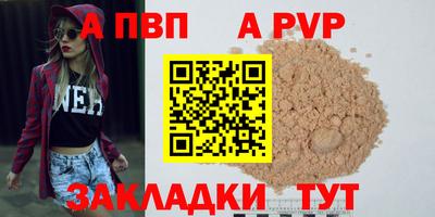 круглые Беслан