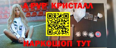 круглые Беслан