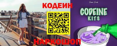 PSILOCYBIN Заводоуковск