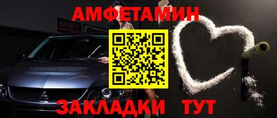 круглые Беслан