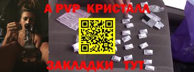 синтетический гашиш Берёзовский