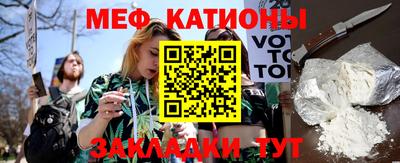 кокаин премиум Бийск