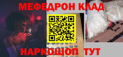 mdma Заволжье