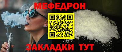 круглые Беслан