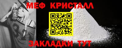 кокаин премиум Бийск