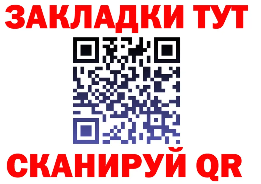 ГАШ Изолятор вход площадка гидра Дальнегорск