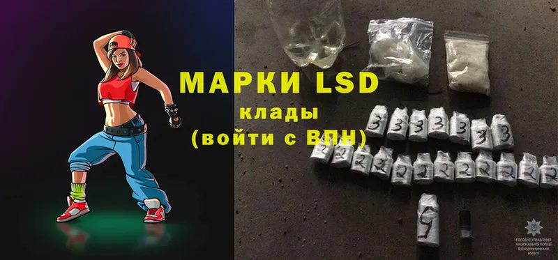 ЛСД экстази ecstasy  что такое наркотик  Дальнегорск 