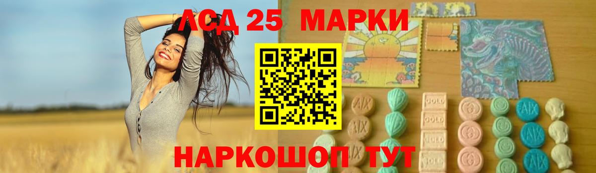 Лсд 25 экстази кислота  Вход с VPN  ЛСД экстази  Дальнегорск  LSD-25 экстази кислота 