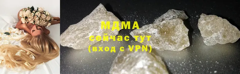 MDMA VHQ  Дальнегорск 