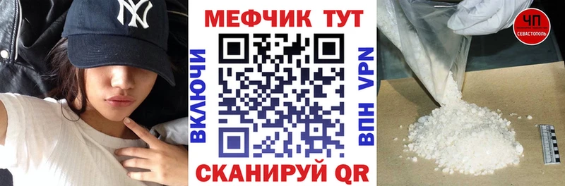 где найти наркотики Дальнегорск Меф мяу мяу