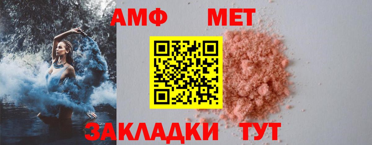 Метамфетамин Декстрометамфетамин 99.9% Дальнегорск