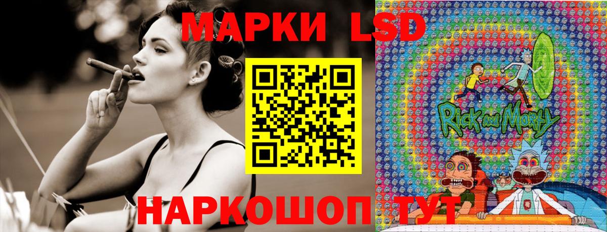 Марки 25I-NBOMe 1,8мг Дальнегорск