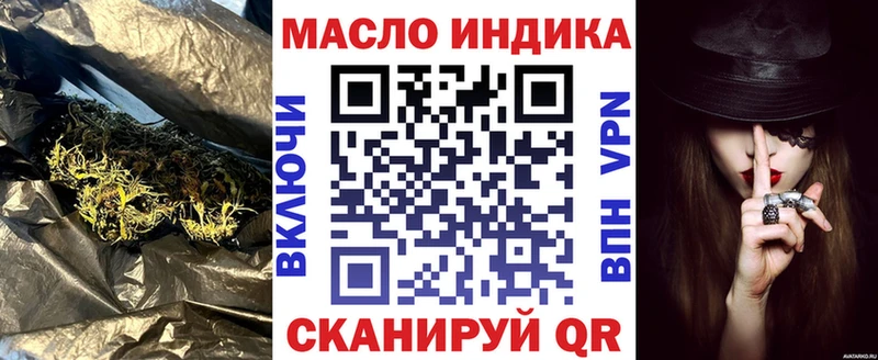 закладка  Дальнегорск  ТГК гашишное масло 
