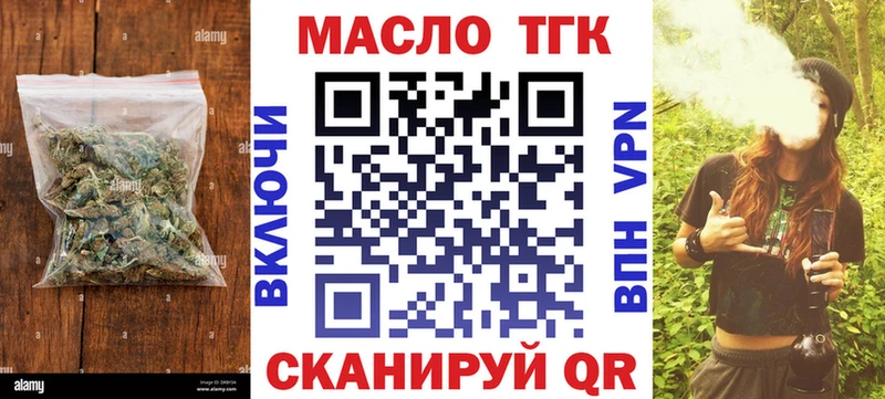 Дистиллят ТГК концентрат Дальнегорск
