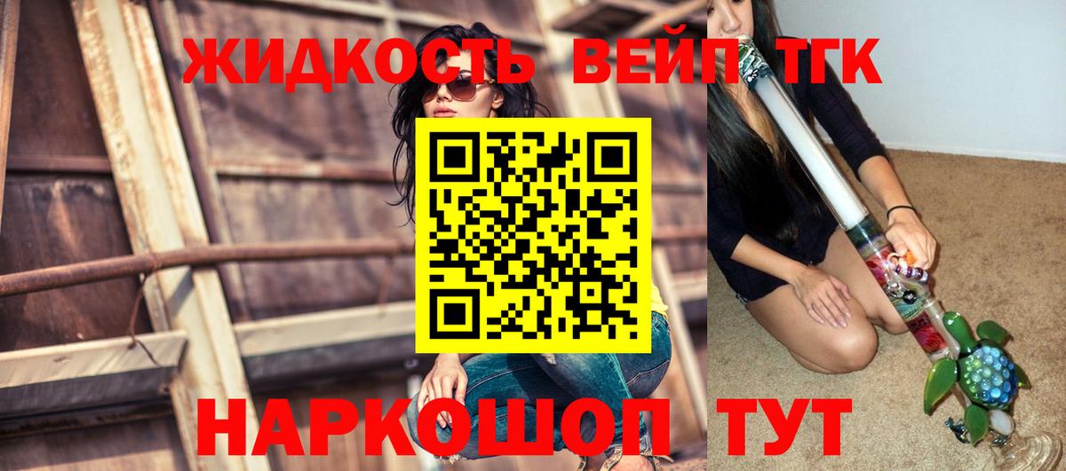 Дальнегорск  ТГК Wax  Вход с VPN 