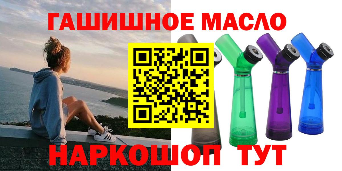 ТГК вейп Дальнегорск