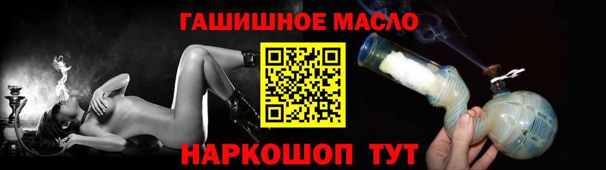 Дистиллят ТГК концентрат  hydra   Дальнегорск 