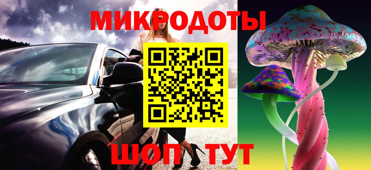 Мефедрон  Конопля  КОКАИН  Ешки  Дальнегорск  Мяу-Мяу  Вход с VPN 