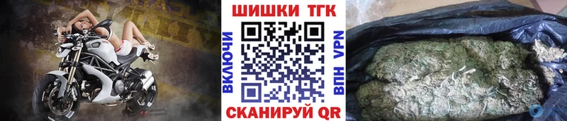 Шишки марихуана сатива  где продают   нарко площадка телеграм  Дальнегорск 