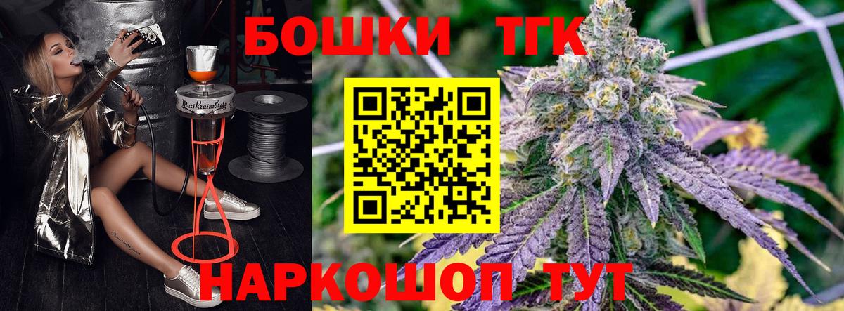 Героин Дальнегорск