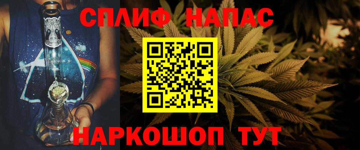 LSD-25  Меф  КОКАИН  МЕФ   Вход с VPN  Дальнегорск  ГАШ  МДМА  ЭКСТАЗИ 