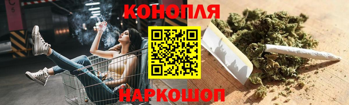 Марихуана сатива Дальнегорск
