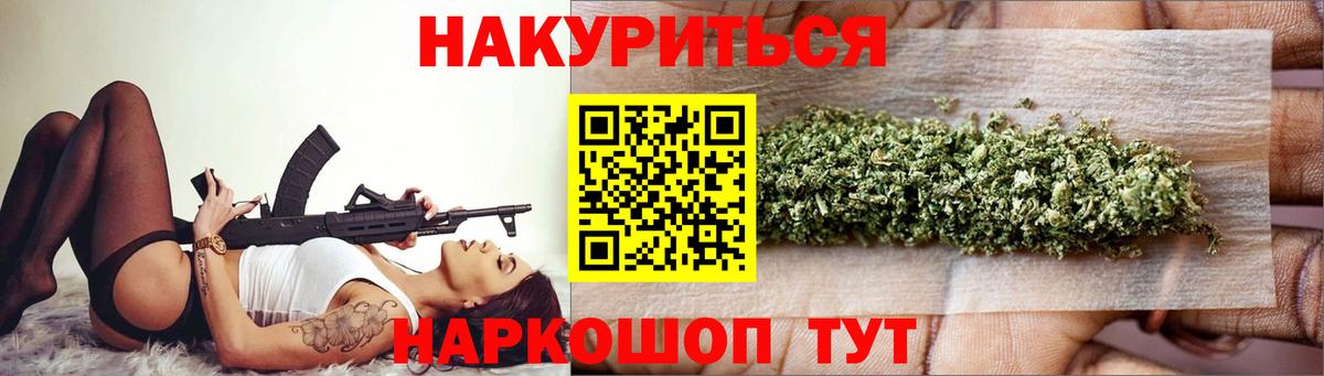 Каннабис гибрид  Бошки марихуана ГИДРОПОН  Дальнегорск  Вход с VPN  Канабис ГИДРОПОН 